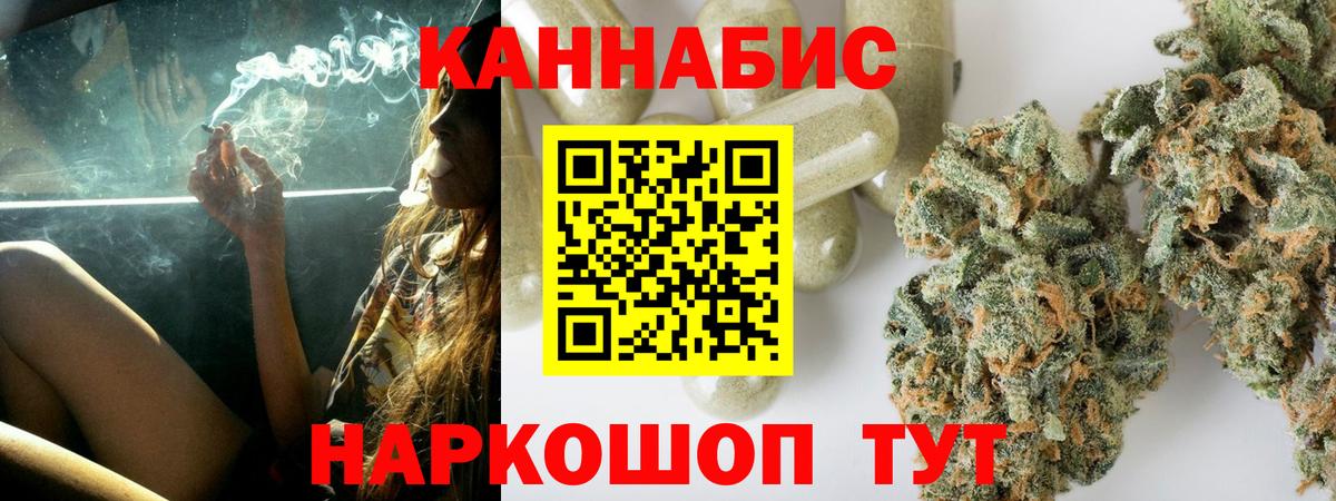 Кудымкар  Канабис конопля  Бошки марихуана тримм  Вход с VPN  Конопля планчик  МАРИХУАНА Amnesia 