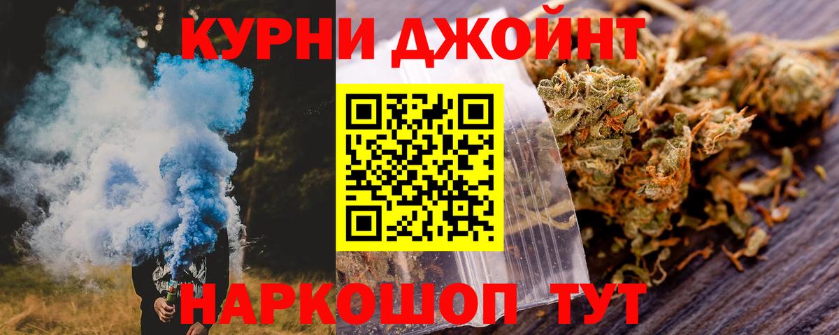 Бошки марихуана THC 21% Кудымкар